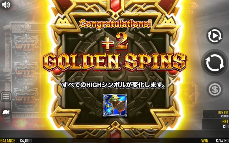 バトルドワーフ２ ゴールデンスピン