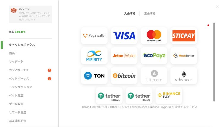 GGbet 入金方法