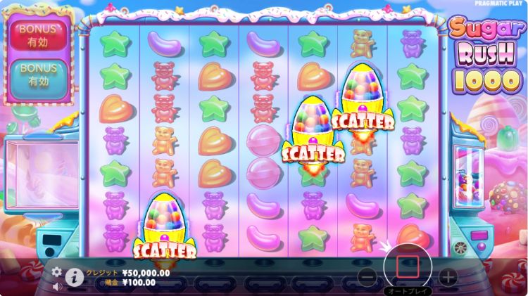 シュガーラッシュ1000 フィーチャー