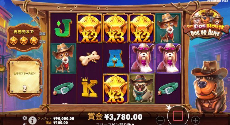 ザドッグハウスドッグオアアライブ ボーナスステージ