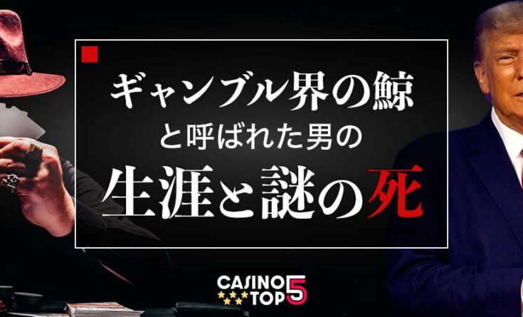 柏木昭男　