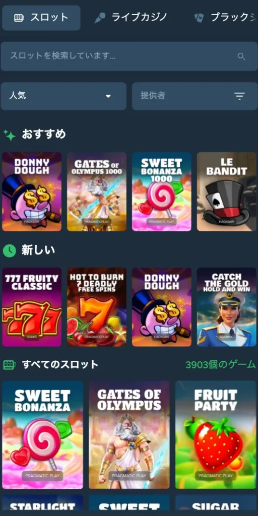 デュエルビッツ スロット