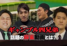 粗品の麻雀 しもふりチューブ