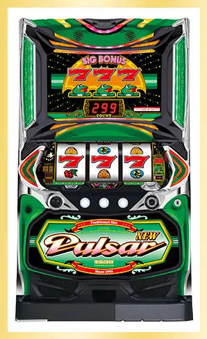 ニューパルサーDX3