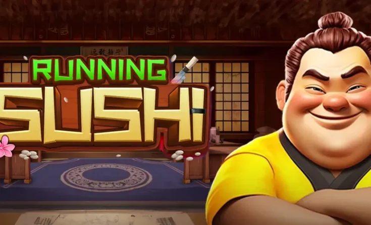 ランニング・スシ（Running Sushi）の画像