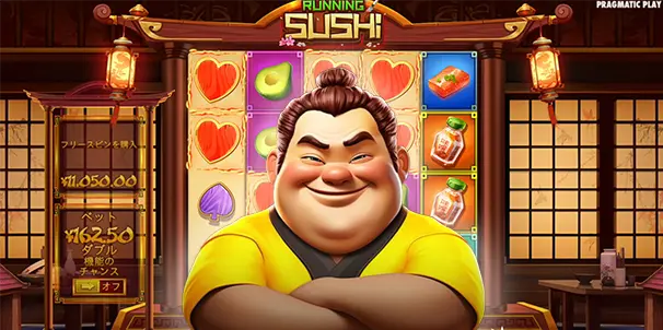 ランニング・スシ（Running Sushi）の画像