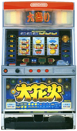 4号機大花火