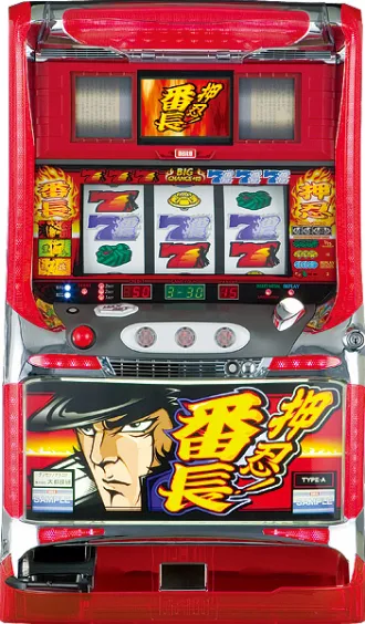 4号機押忍！番長