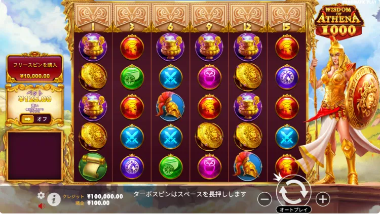 ウィスダムオブアテナ1000-スロット画像