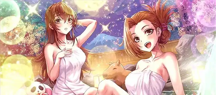 番長４　終了画面　温泉