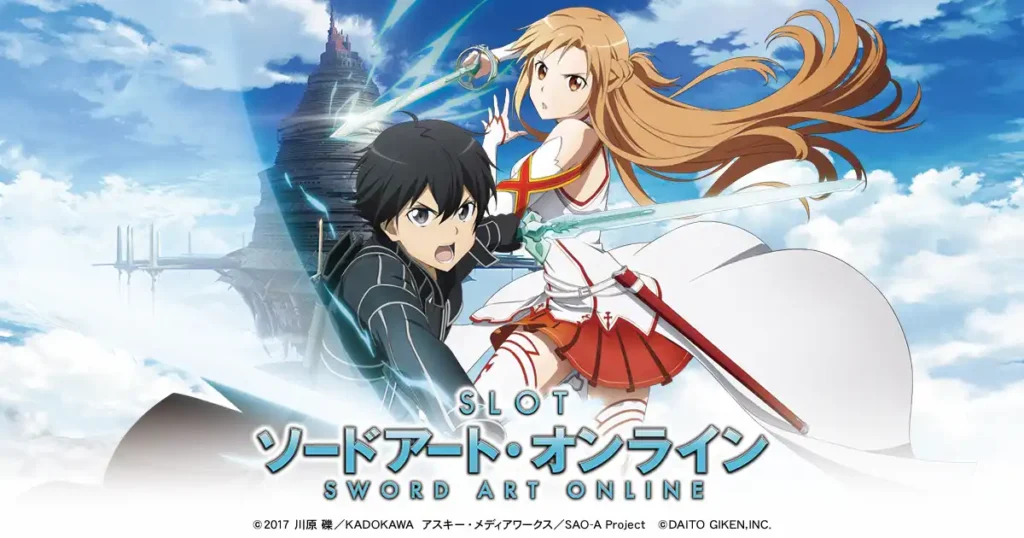 sao　スロット　ヘッダーバナー