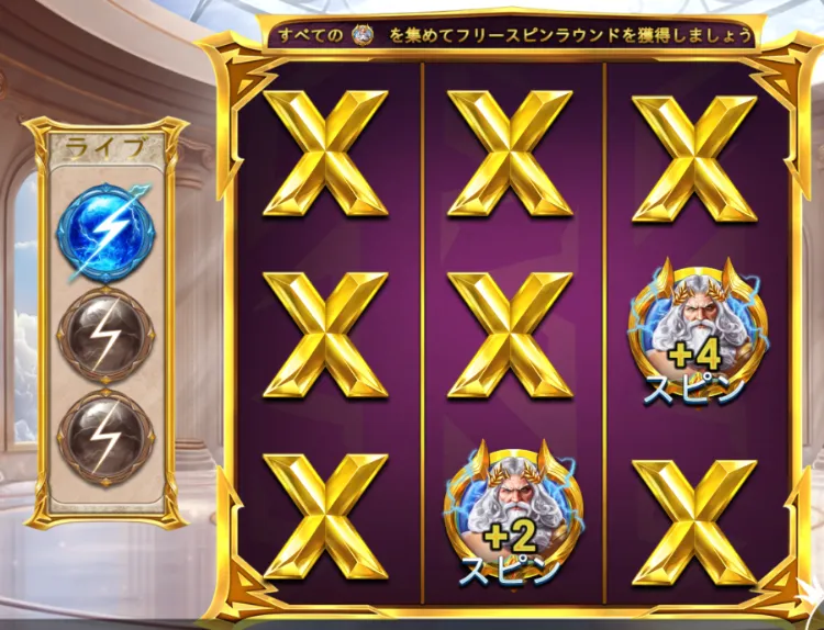 ゲーツ・オブ・オリンパス・パチ-スロット
