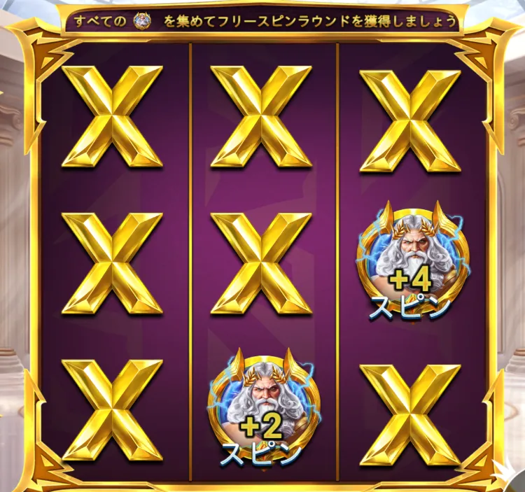 ゲーツ・オブ・オリンパス・パチ-スロット