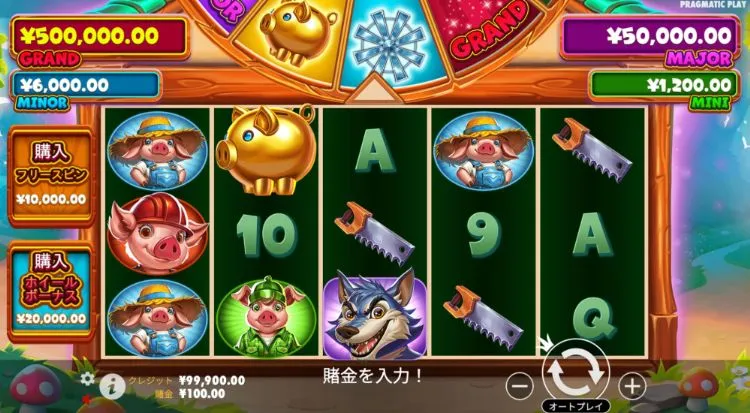 ブリックハウスボナンザ スロット画面