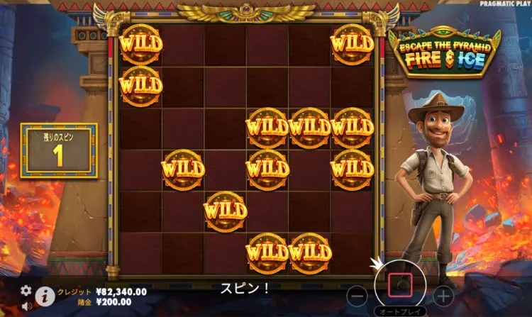 エスケープザピラミッド ファイア アンド アイス ワイルドボーナス