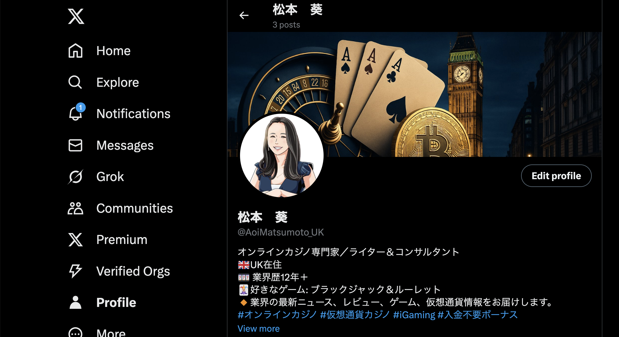 x松本葵のアカウント