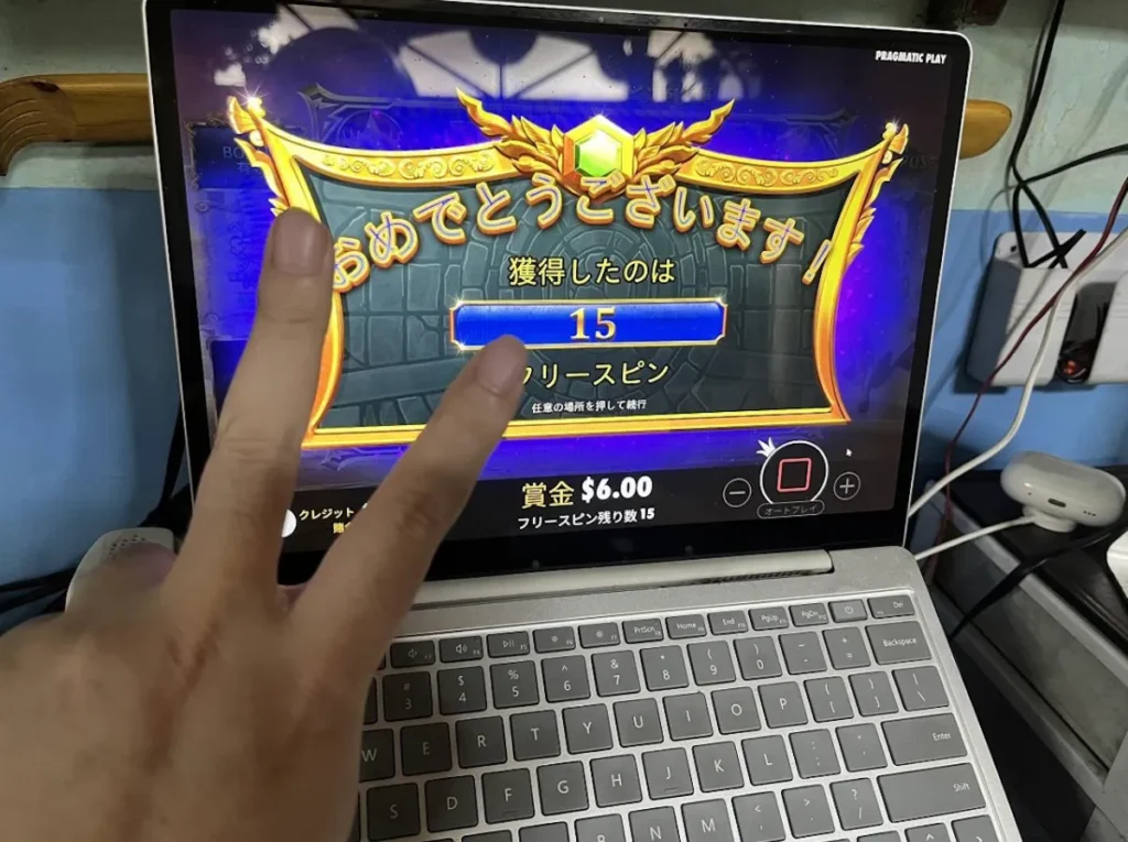 1iXbet入金不要ボーナス ゲートオブオリンパス　プレイ