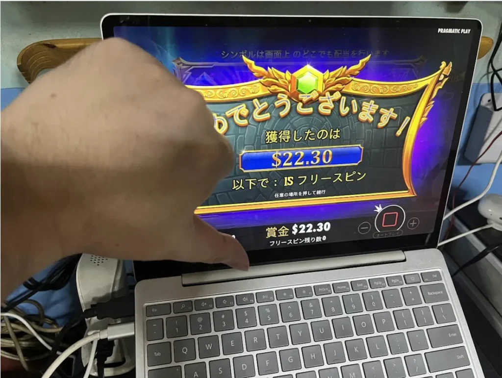 1iXbet入金不要ボーナス ゲートオブオリンパス　プレイ
