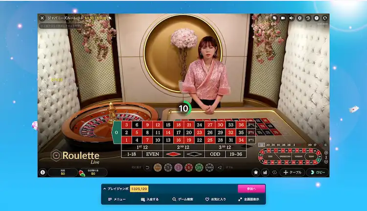 ライブカジノ　ルーレット