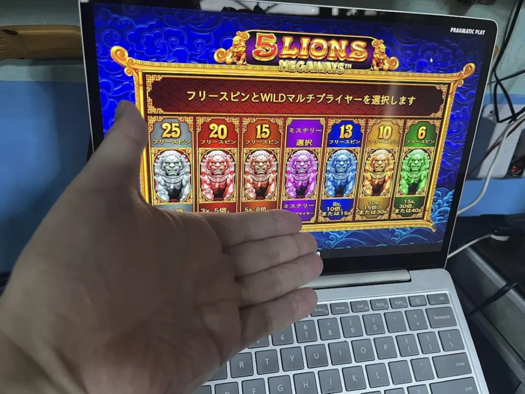 ミラクルカジノ入金不要ボーナス 5ライオンズ　プレイ