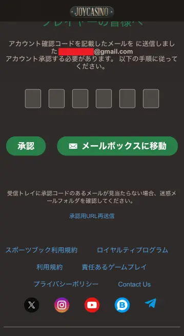 ジョイカジノ 登録2