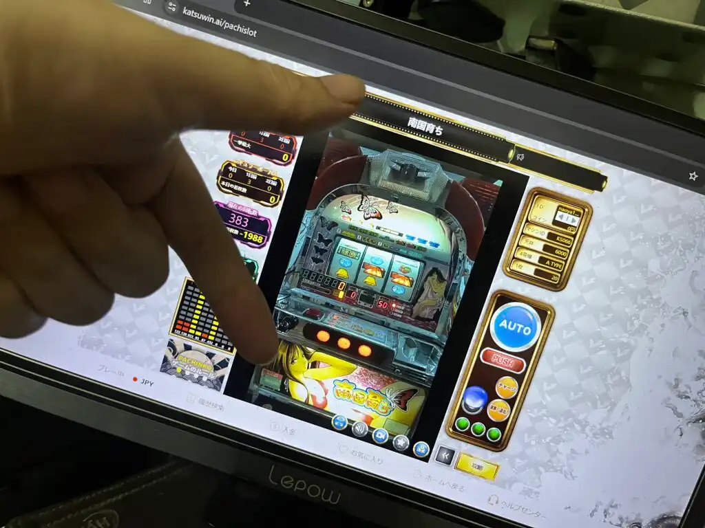 勝win 入金不要ボーナス プレイ
