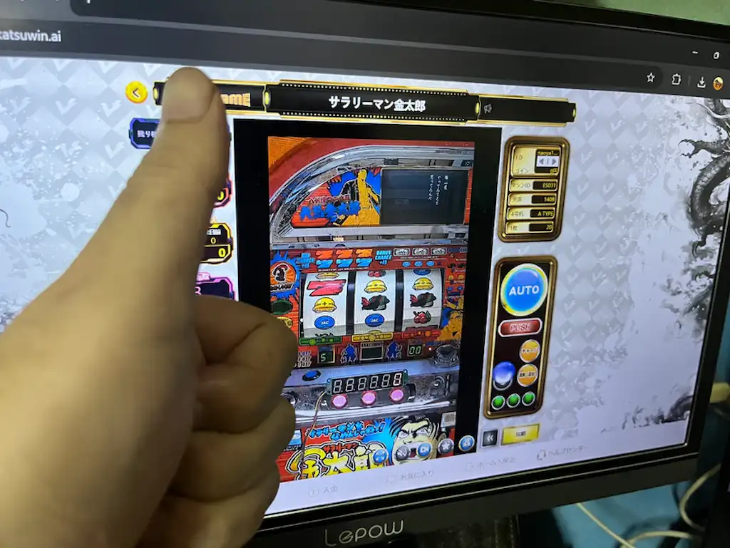 勝win 入金不要ボーナス プレイ