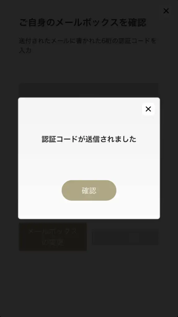 勝win 登録