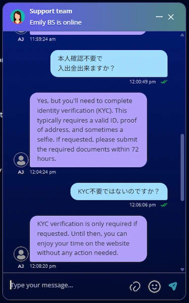 ホエールプレイのサポート対応検証②