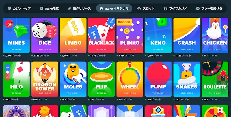 オンラインカジノ ゲーム種類:オリジナルゲーム